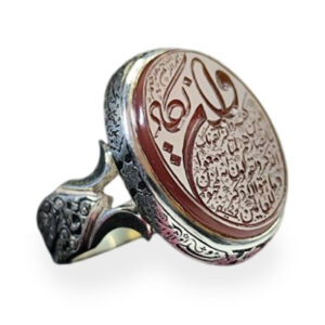 Silver Red Agate Ring with “Wa In Yakad” Engraving Calligraphy