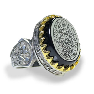 Black Agate Silver Ring with Ayat al‑Kursi Engraving