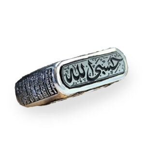 Black Slim Black Agate Ring with “Hasbi Allah” Engraving