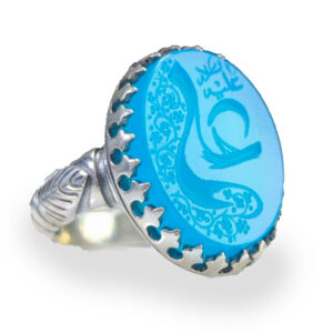 Blue Agate Silver Ring with “Ali (a)” with Engraved Calligraphy