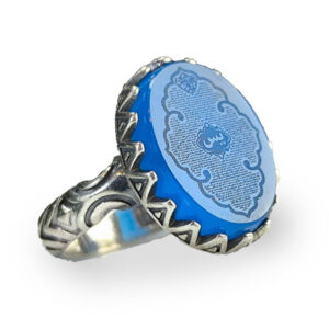 Blue Agate Silver Ring with Surah Yaseen Engraving