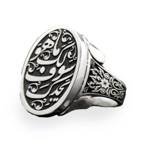 Engraved Alhamdulillah Huwa Kama Ahluh Silver Ring - 14g Men's Band