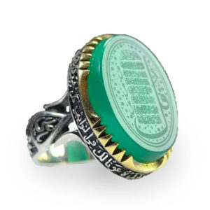 Engraved Green Agate Silver Ring with Four Qul & Ya Ali Ya Zahra
