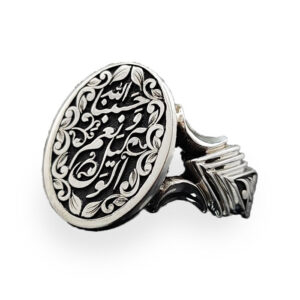 Engraved Hasbunallah wa Ni’mal Wakil Silver Ring - Quranic Calligraphy Art