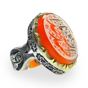 Engraved Red Agate Silver Ring with "Ya Sayyid al Shuhada"