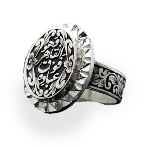 Engraved Wa Huwa Al-Qahiru Fawqa 'Ibadihi Silver Ring - Calligraphy Art