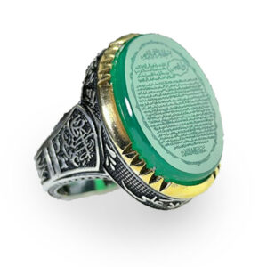 Green Agate Men's Silver Ring with Full Surah Al Waqi'ah Engraved