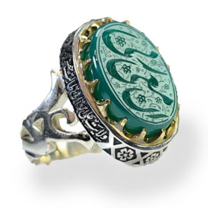 Green Agate Silver Ring with “Inna Ma’i Rabbi” Spiritual Engravings