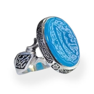 Hand Carved Silver Blue Agate Ring with Hasbi Allah Engraving