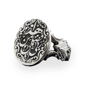 Handcrafted Arabic Calligraphy Haza Min Fazli Rabbi on Silver Ring