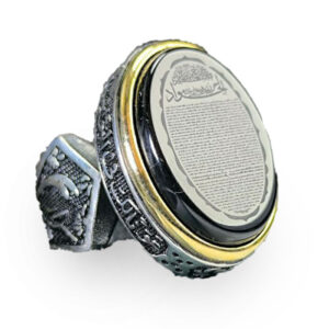 Handmade Black Agate Silver Ring with Hirz Imam Jawad