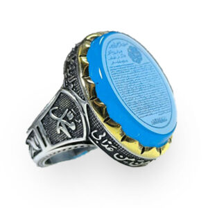 Handmade Blue Agate Silver Ring with Surah Yaseen Engraving