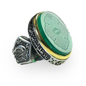 Handmade Green Agate Silver Ring with Surah Yaseen Engraving