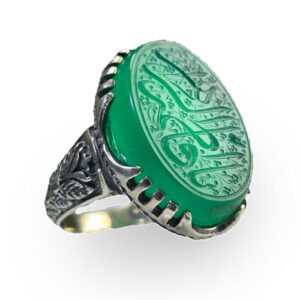 Handmade Green Agate Silver Ring with Ya Fatemeh al Zahra Engraving