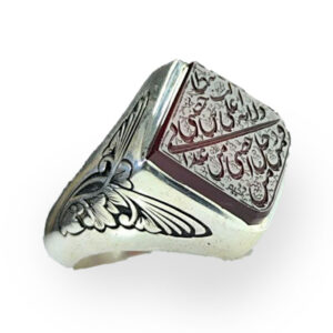 Handmade Red Agate Silver Ring with “Wilayat Ali” Inscription
