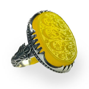 Handmade Yellow Agate Ring with Ya Ali ibn Musa al Reza Engraving