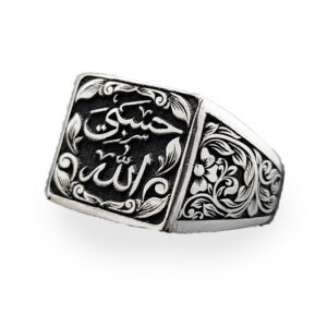 Hasbi Allah Square Signet Ring - Heavy 925 Sterling Silver Men's Band