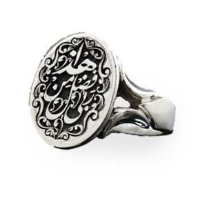 Haza Min Fazle Rabbi Silver Ring - 14g Sterling Silver Men’s Band