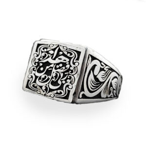 Haza Min Fazli Rabbi 925 Silver Ring - 14g Hand-Engraved Islamic Signet