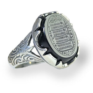 Men’s Silver Ring with Four Qul Carving on Black Agate