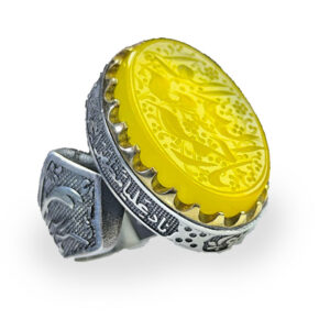 Nade Ali Yellow Agate Silver Ring with “Ya Rahmatallah al‑Wasi’ah”