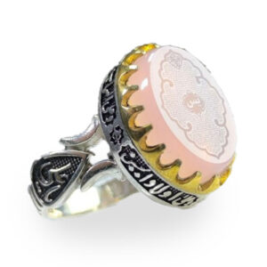 Pale Lavender Agate Ring with Full Surah Yasin Engraved