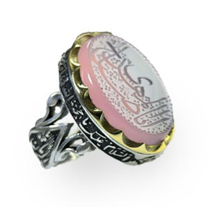Pale Pink Agate Silver Ring with Ya Aba Saleh Al Mahdi Engraving