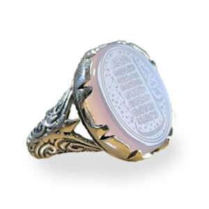 Pale Pink Agate Silver Ring with the 4 Quls Surahs Engraved