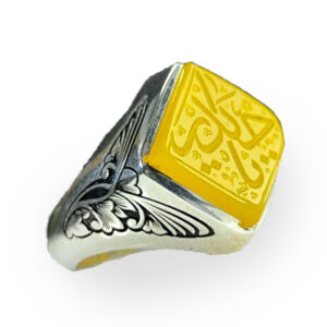 Premium Yellow Agate Silver Ring with Ya Haydar Engraving