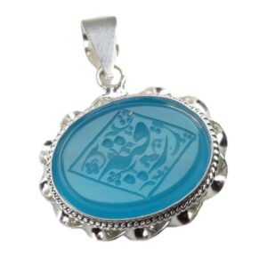 Silver Agate Pendant with “Ruqayyah” Engraving Calligraphy