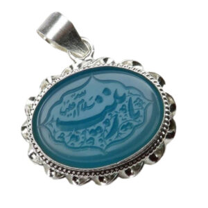 Silver Agate Pendant with “Ya Zaynab” Engraving, Blue Agate