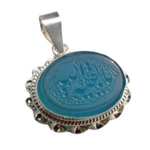 Silver Blue Agate Pendant with Arabic “Ya Baqiyatullah” Engraving