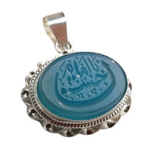Silver Blue Agate Pendant with “Ya Imam Hussain” Calligraphy