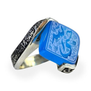 Silver Blue Agate Ring with Hasbi Allah Quranic Calligraphy