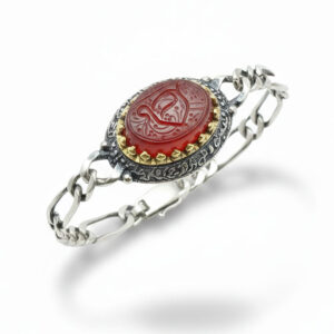 Silver Bracelet with Yemeni Red Agate & “Ali” Engraving Calligraphy