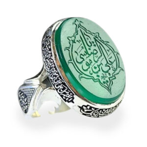 Silver Green Agate Ring with Ali ibn Musa al‑Reza Engraving