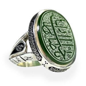 Silver Jade Ring with Ya Sahib al‑Zaman & Fourteen Ma’sumeen Engraving