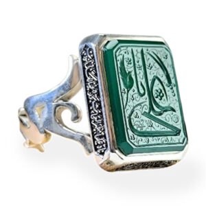Silver Rectangular Green Agate Ring with Ya Ali Calligraphy