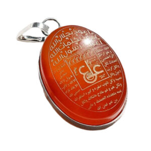 Silver Red Agate Medal with “Ayn Ali & Three Jalalah” Laser Engraving