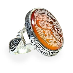 Silver Two Tone Red Orange Agate Ring with Ya Hussain Engraving