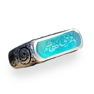 Slim Blue Agate Capsule Ring Ya Qamar Bani Hashim Engraving