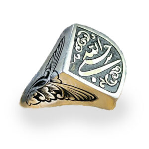 Men's Geometric Silver Ring, "Hasbi Allah" Calligraphy