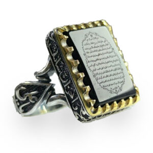 Spiritual Black Agate Silver Ring with ilahi Azomal Bala...