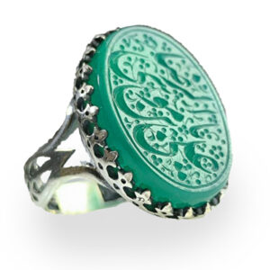 Spiritual Green Agate Ring with Ya Ali ibn Musa al Reza Engraving