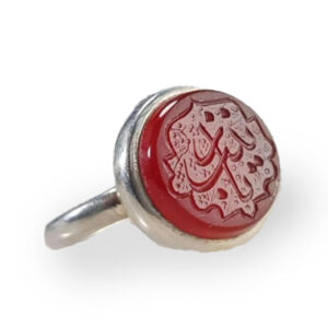 Women's Red Agate Ring with Ya Zainab Engraving Calligraphy