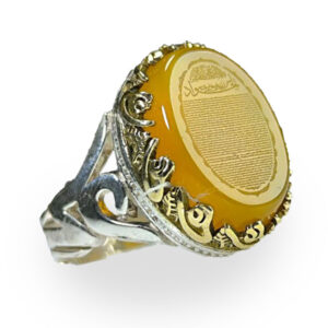 Yellow Sharf al Shams Ring with Hirz Imam Jawad Engraving