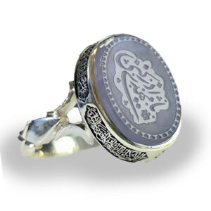 Yemeni Lavender Agate Ring with “Ya Mahdi Adrikni” Engraving