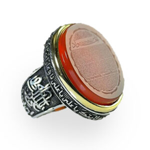 Yemeni Red Agate Ring, Hirz Imam Jawad with Nade Ali Script