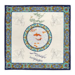 Haft‑Seen Traditional Tablecloth – Premium Chenille 100×100 cm
