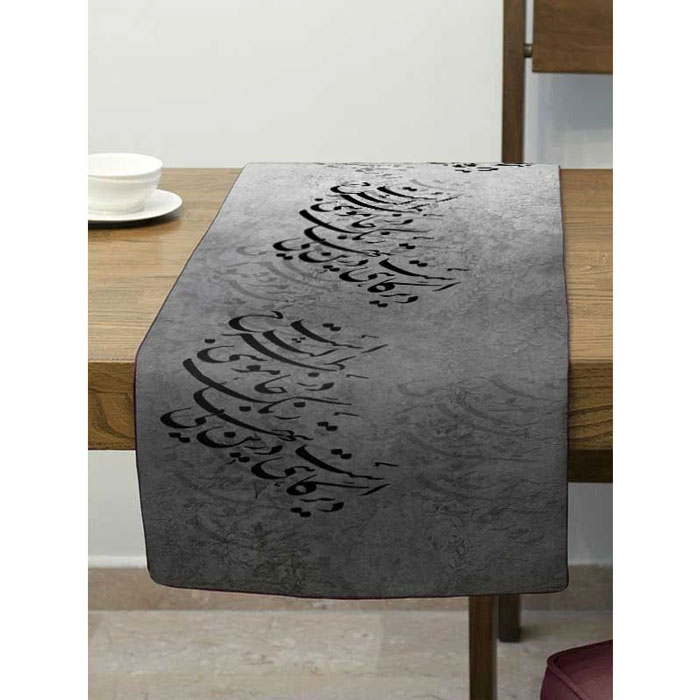 Persian Poetry Velvet Table Runner – Calligraphy Design 120×40 Persian Poetry Velvet Table Runner – Calligraphy Design 120×40